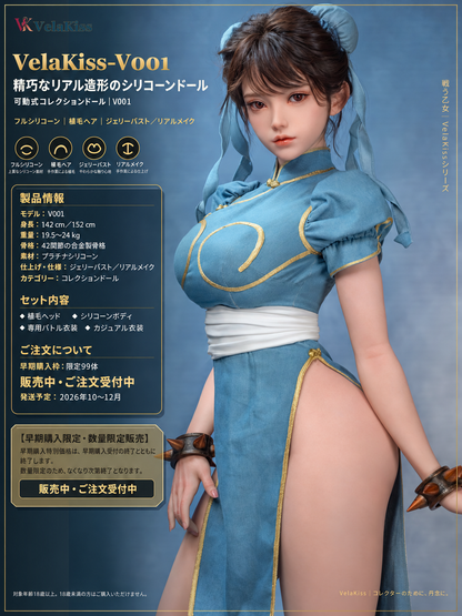 VelaKiss V001 Battle Maiden｜142 cm /152cm可動式シリコーンドール世界早期予約限定99体